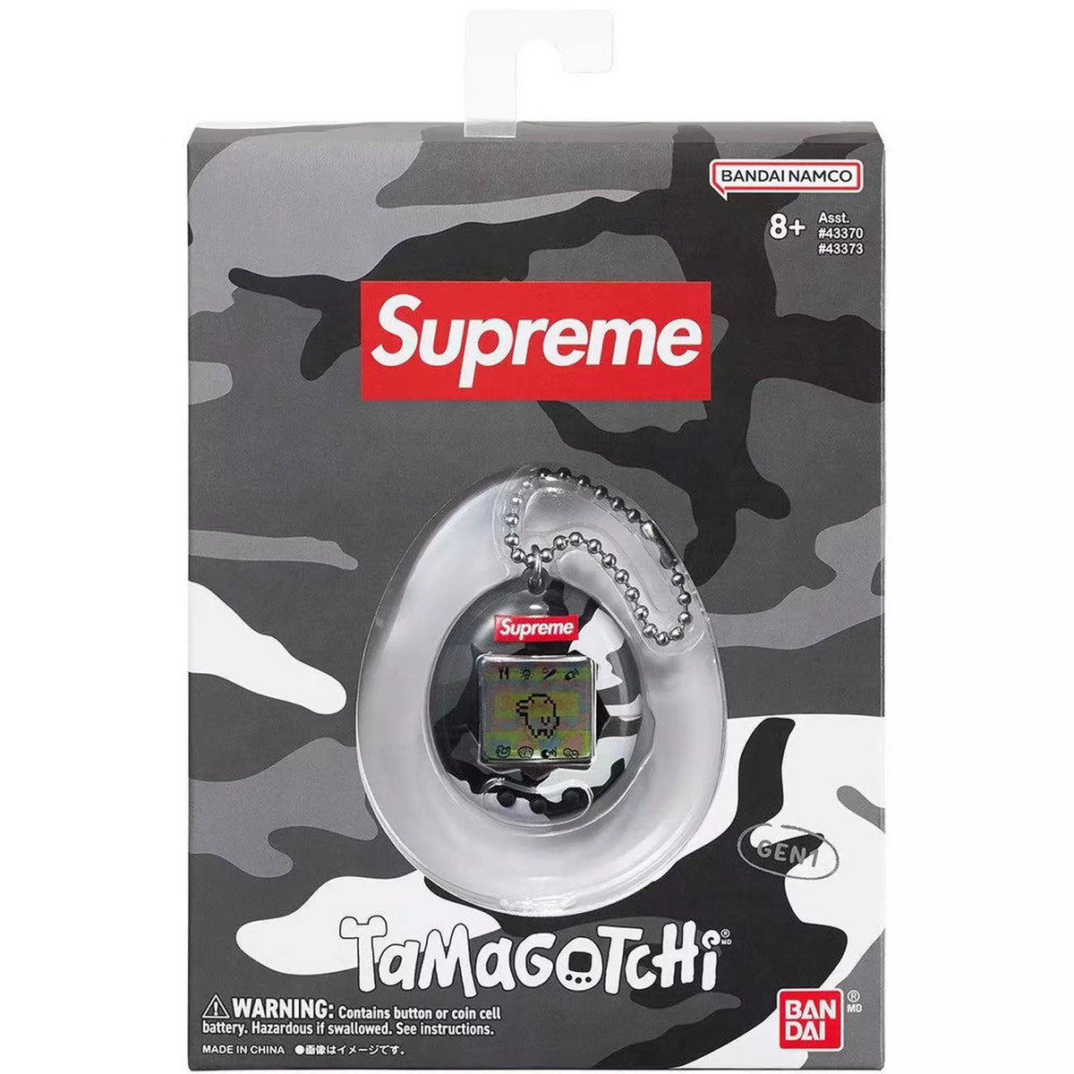 Supreme Tamagotchi – MCWEARS