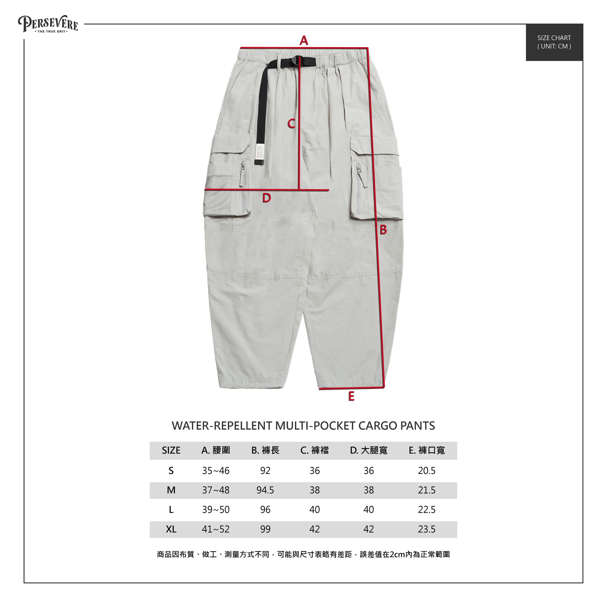 Persevere 24FW water-repellent multi-pocket cargo pants – MCWEARS